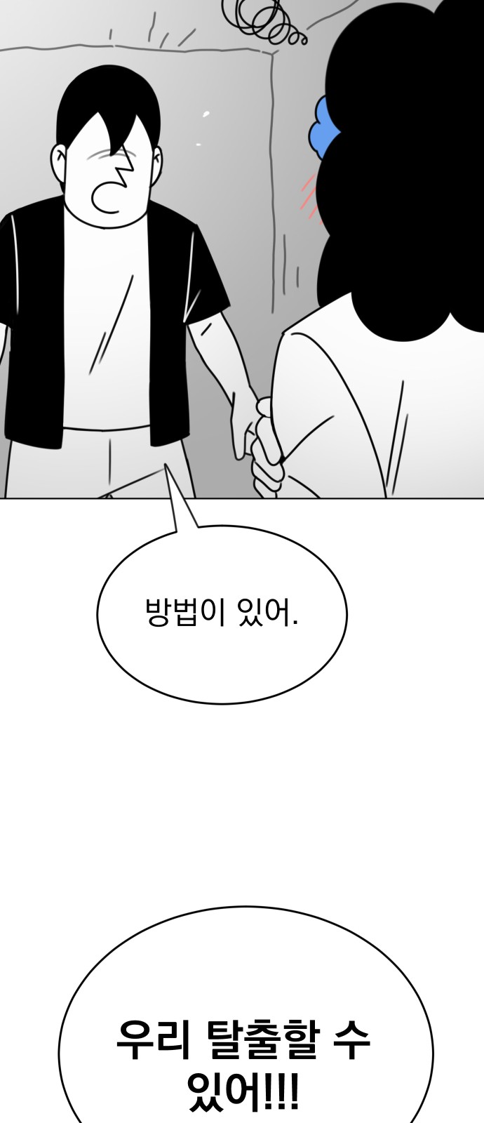 70 페이지