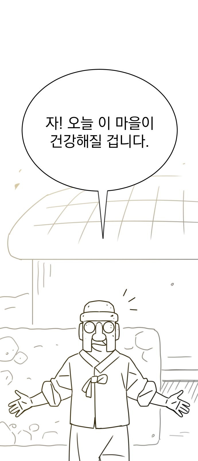 76 페이지