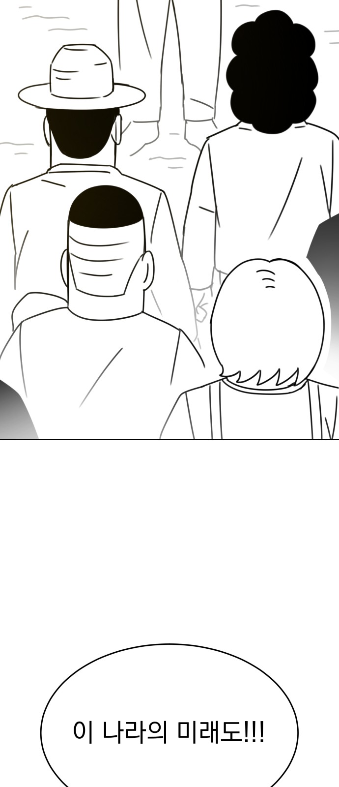 77 페이지