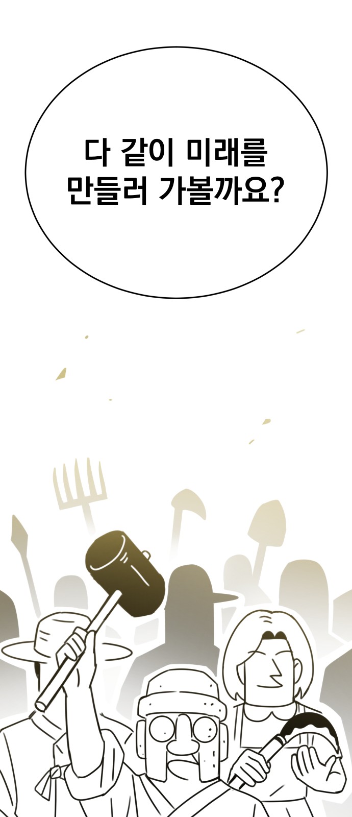 80 페이지