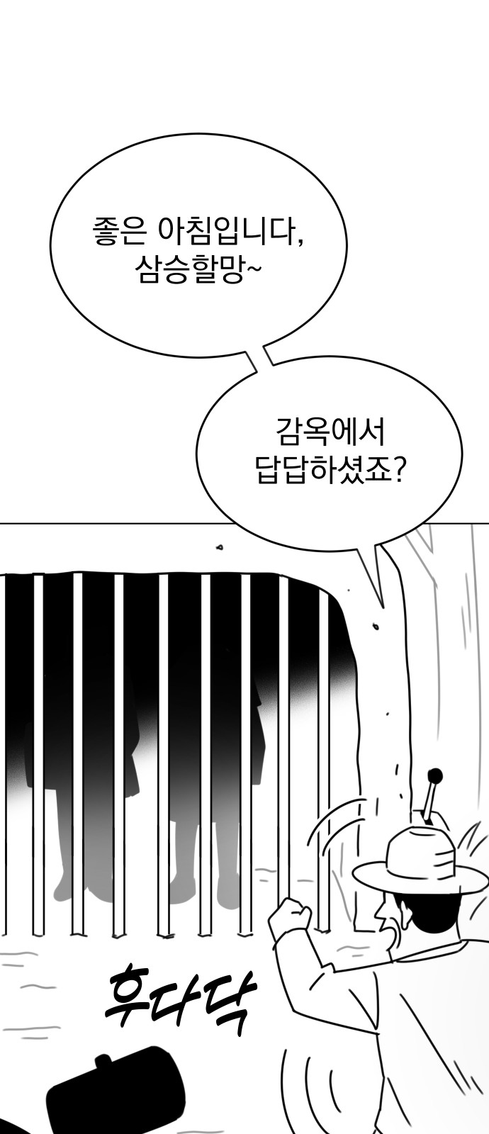83 페이지