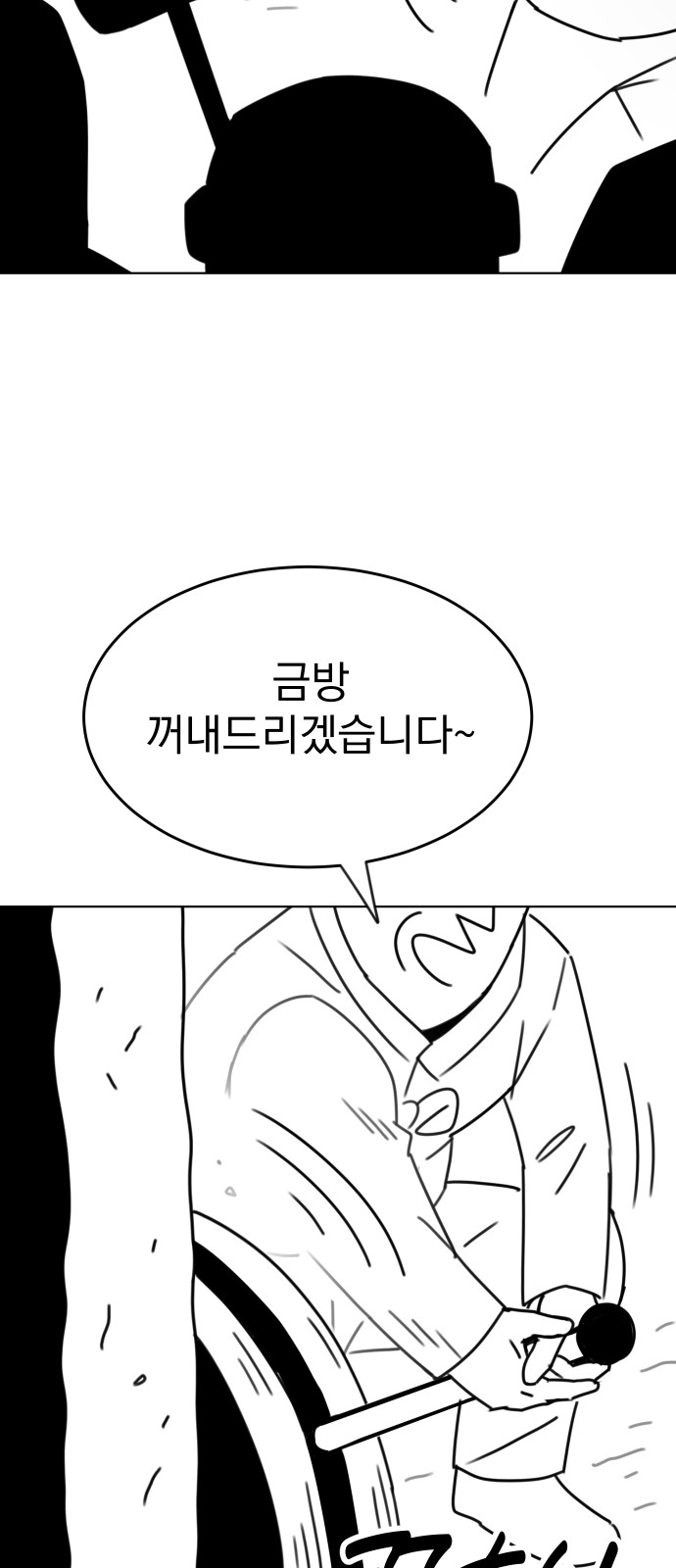 84 페이지