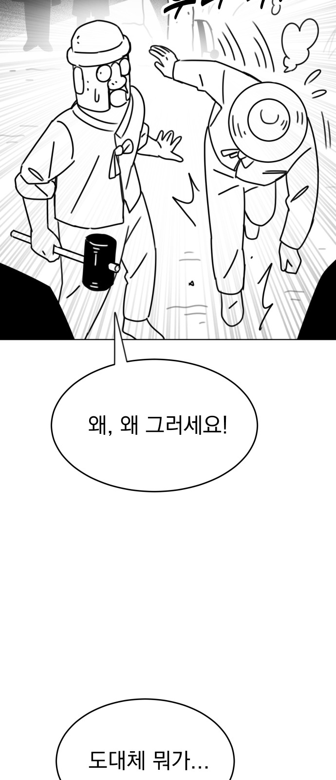 89 페이지