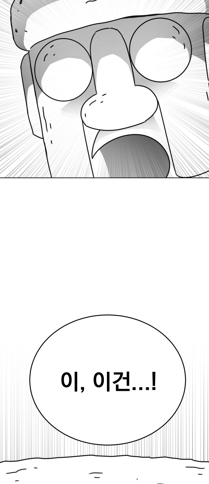 91 페이지