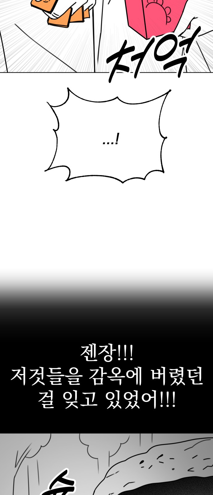 95 페이지