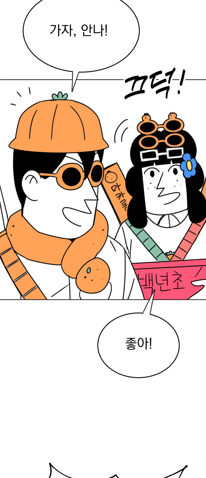 97 페이지