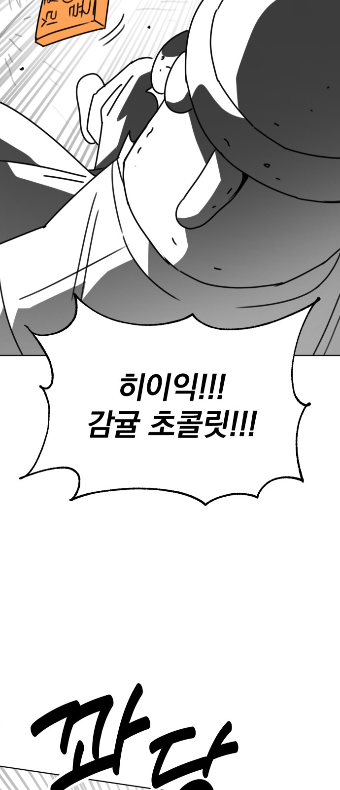 99 페이지