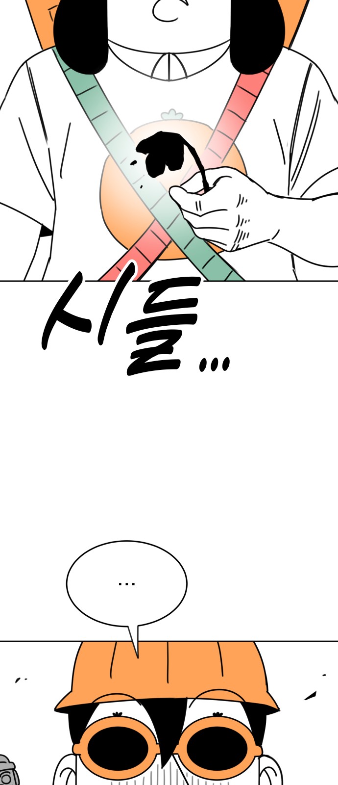 100 페이지