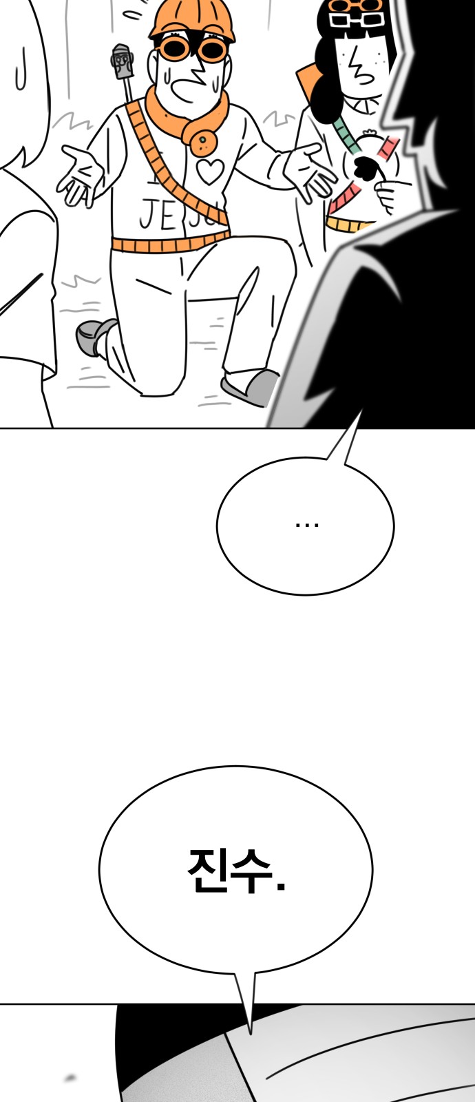 102 페이지