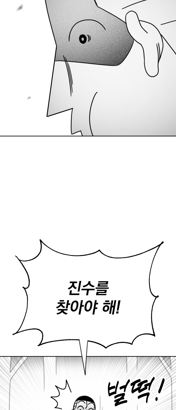 103 페이지