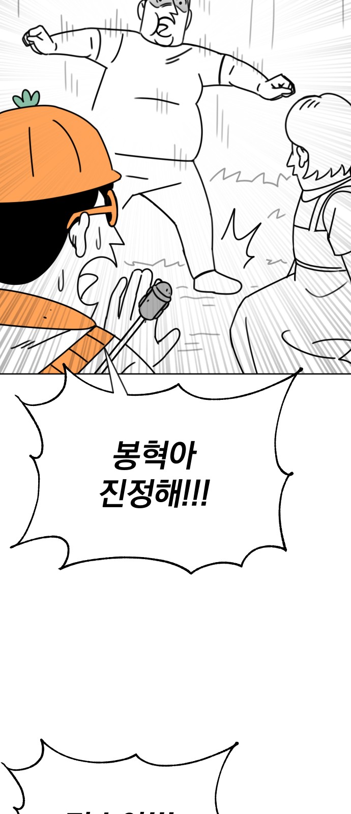 104 페이지