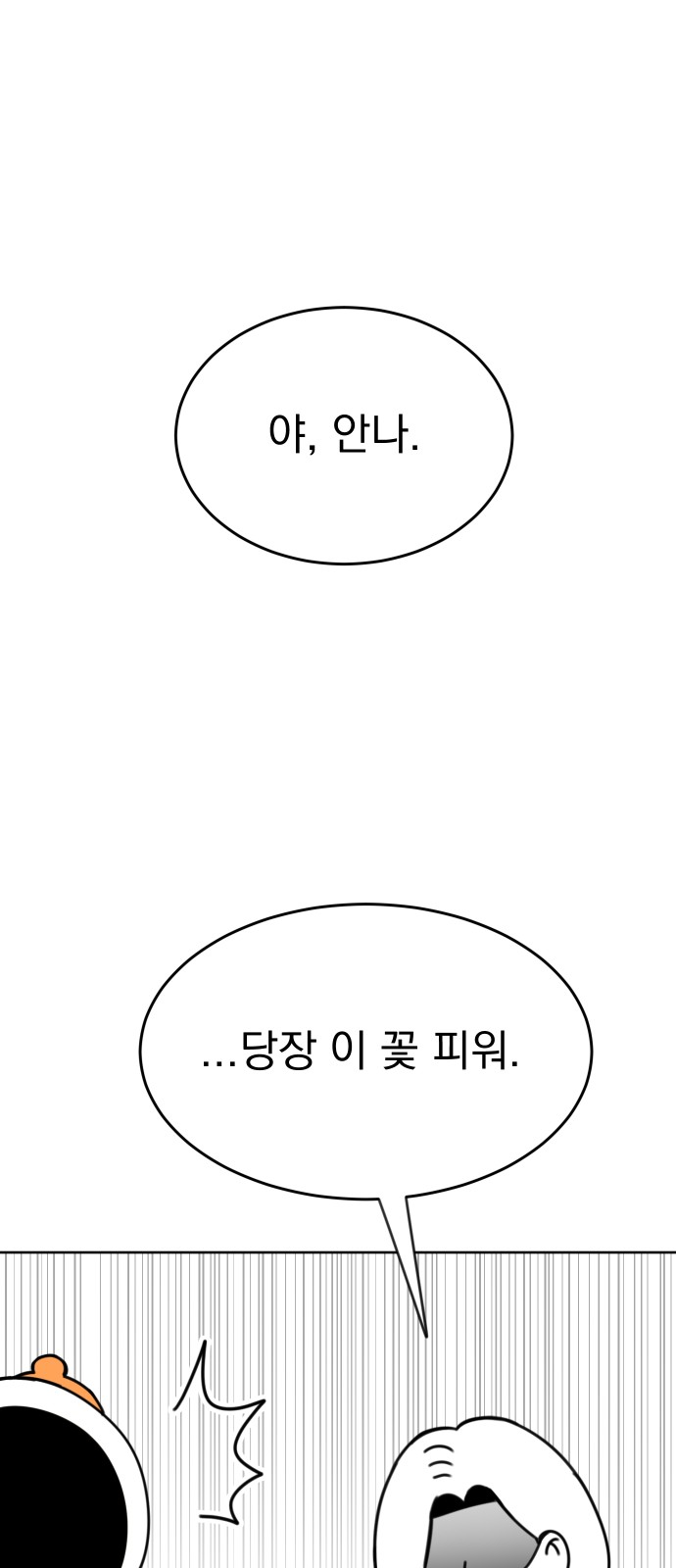 107 페이지