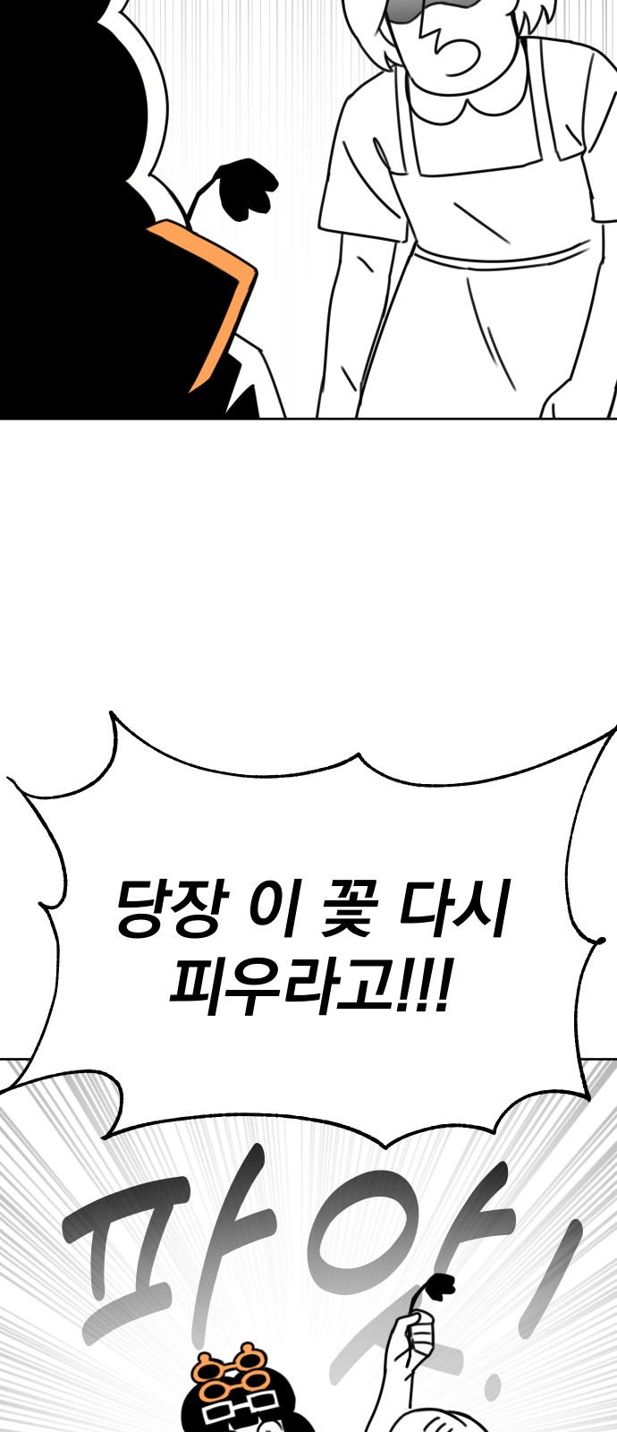 108 페이지