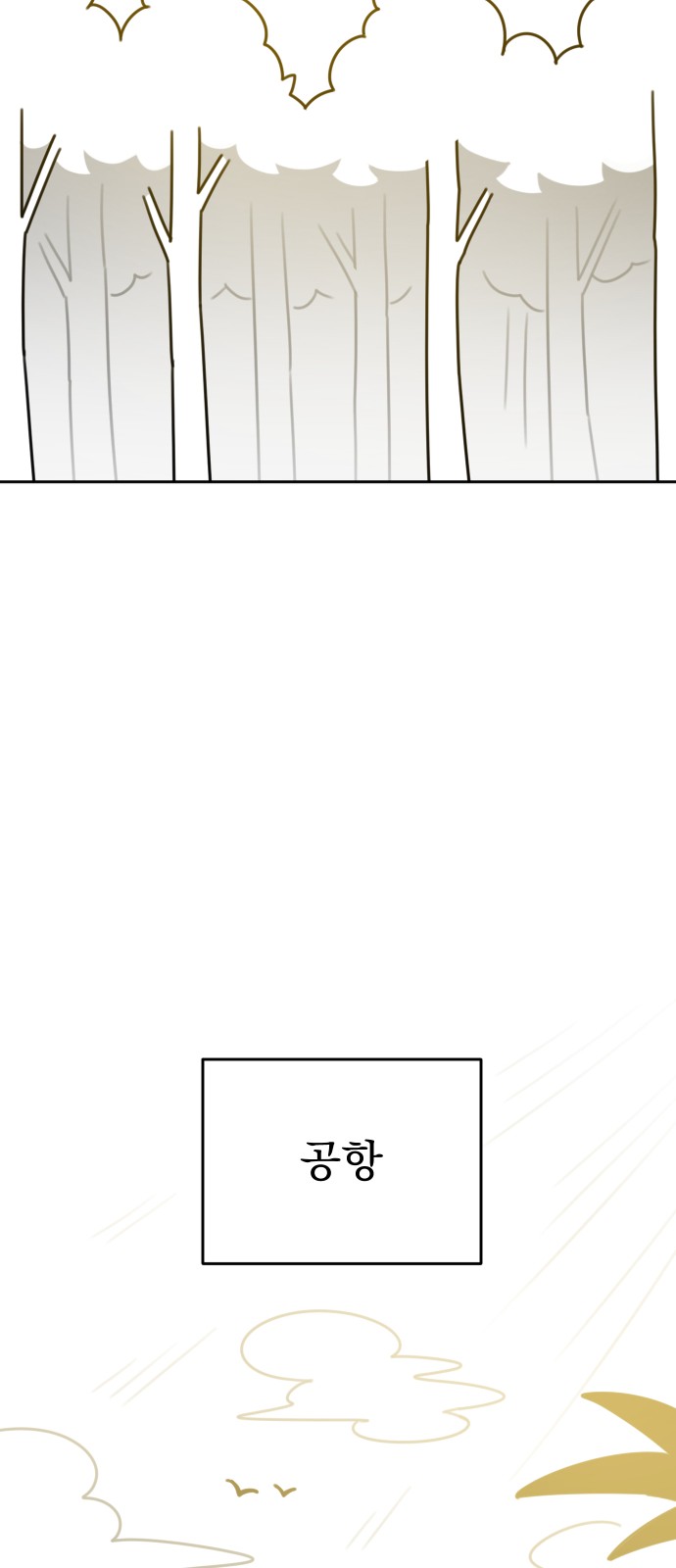 111 페이지