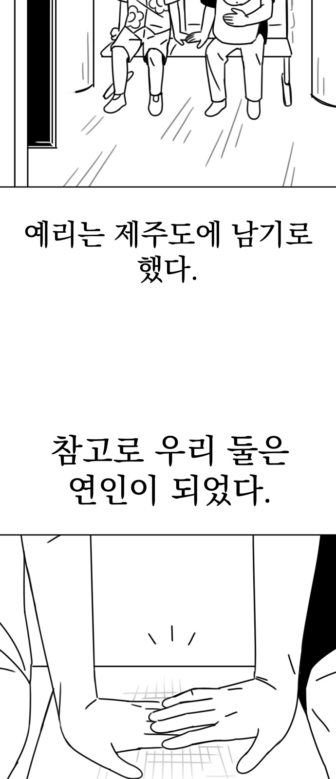 113 페이지