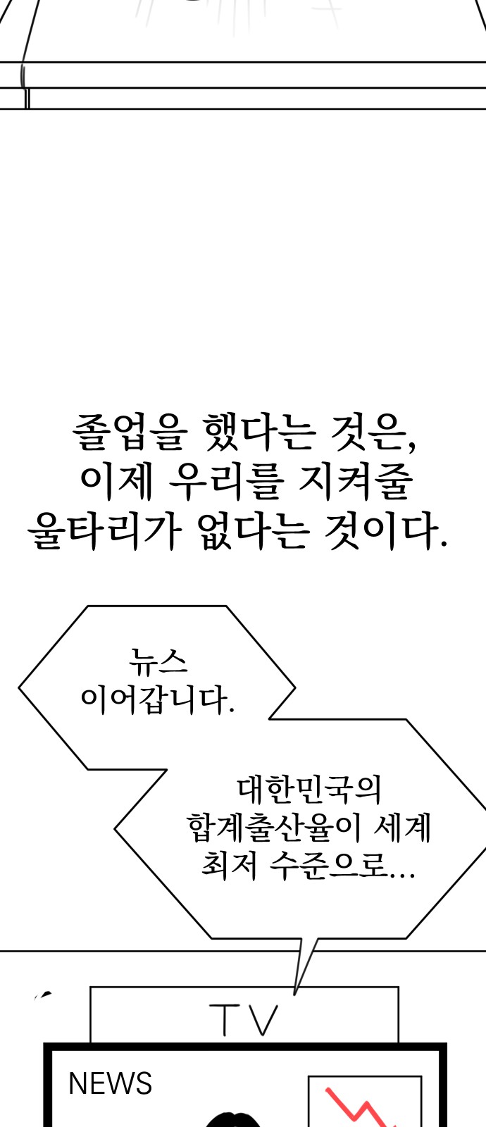 114 페이지