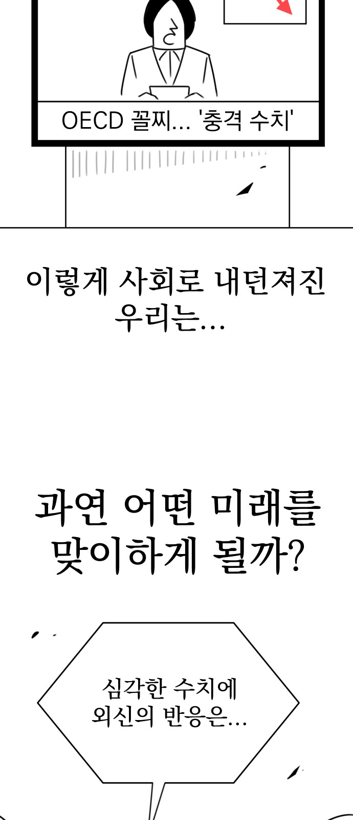 115 페이지