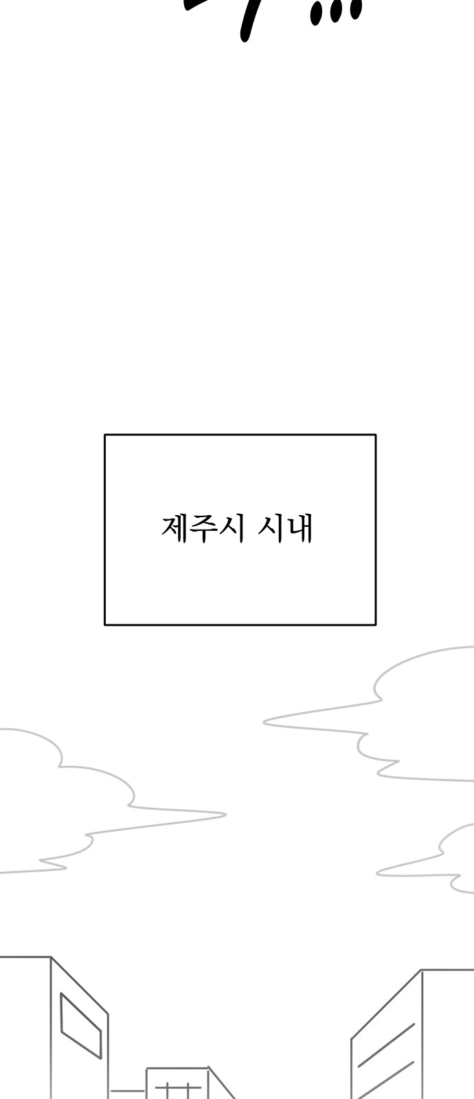 118 페이지