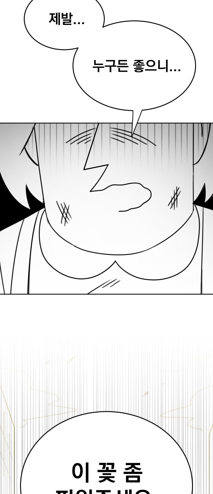 121 페이지