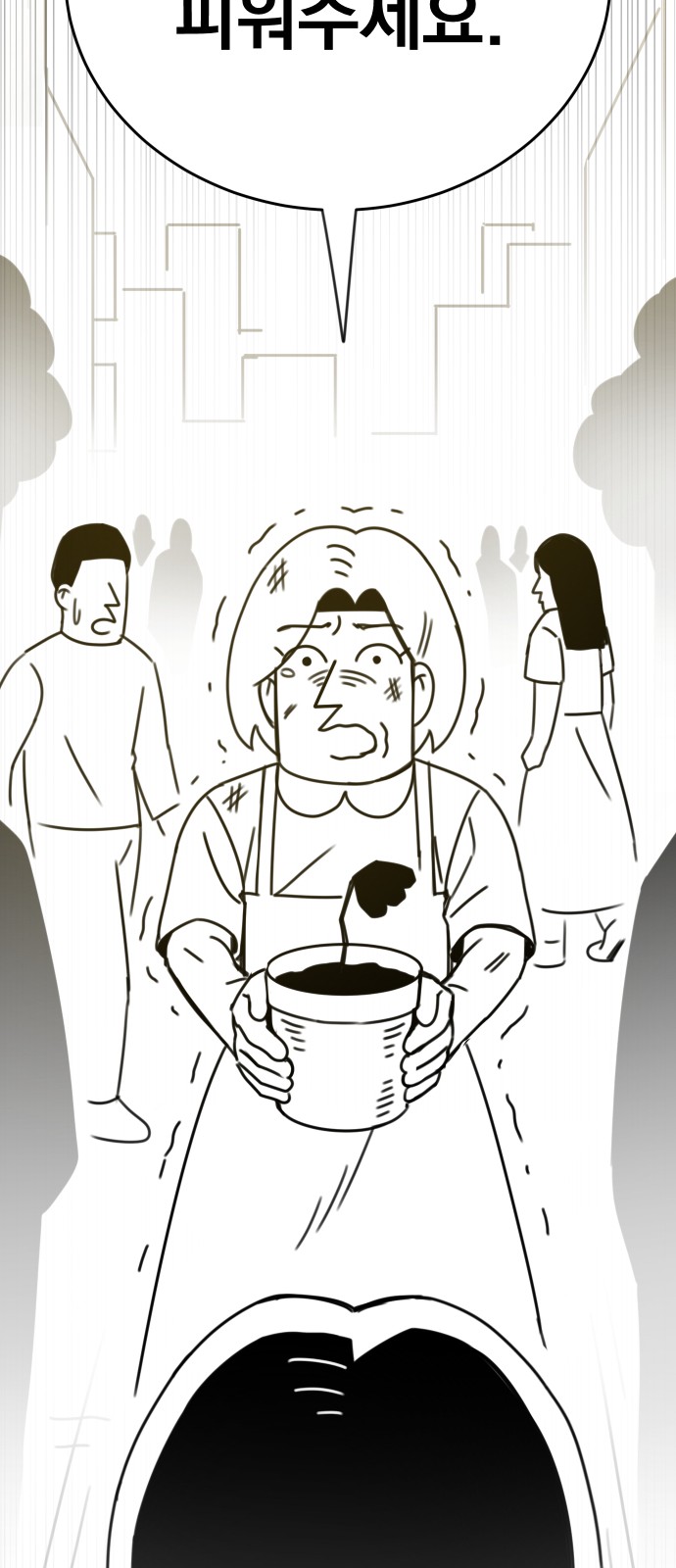 122 페이지