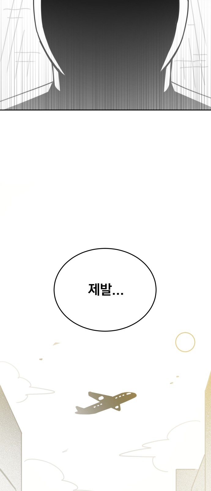 123 페이지