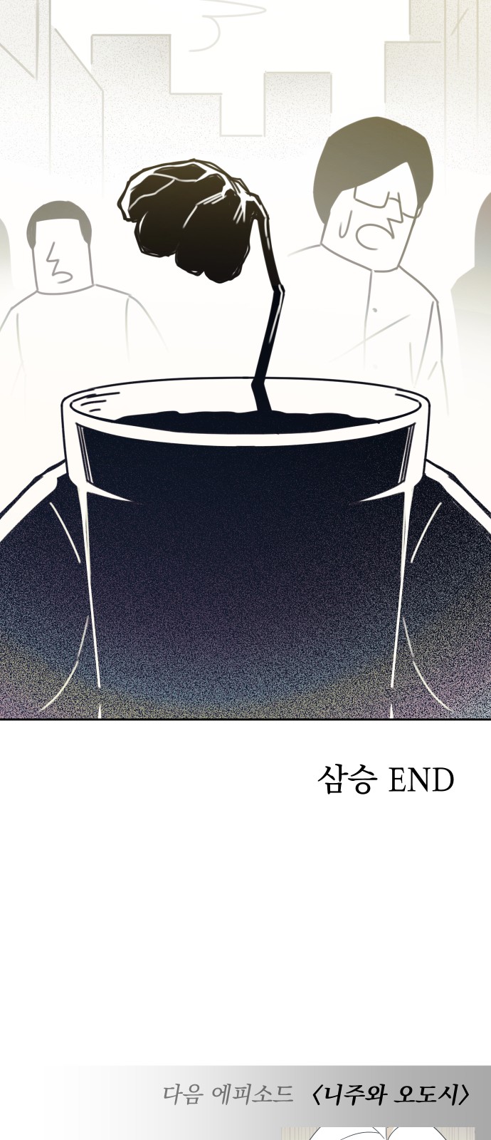 124 페이지