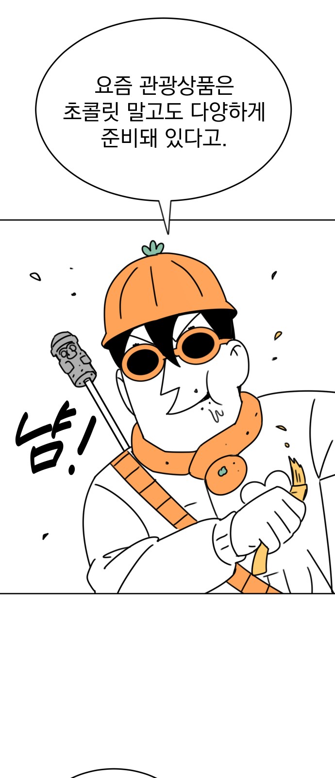 17 페이지