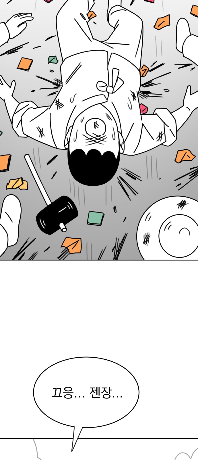 19 페이지