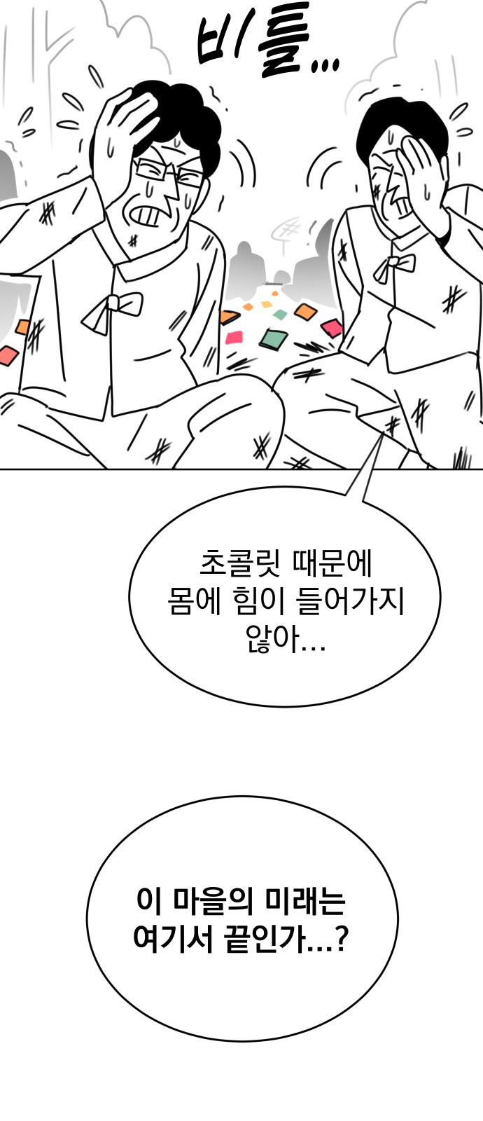 20 페이지