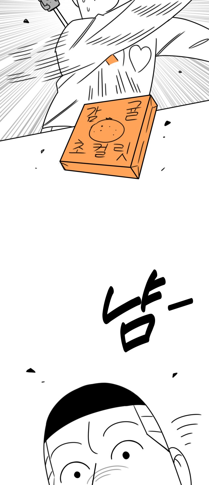 34 페이지