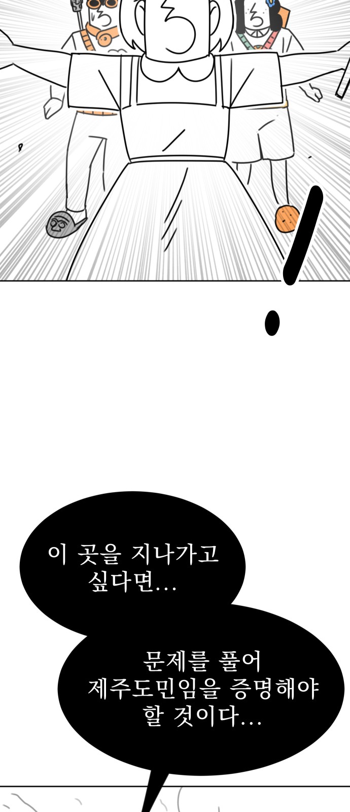 45 페이지