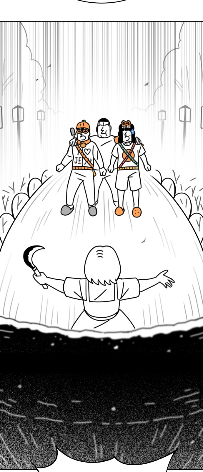 55 페이지