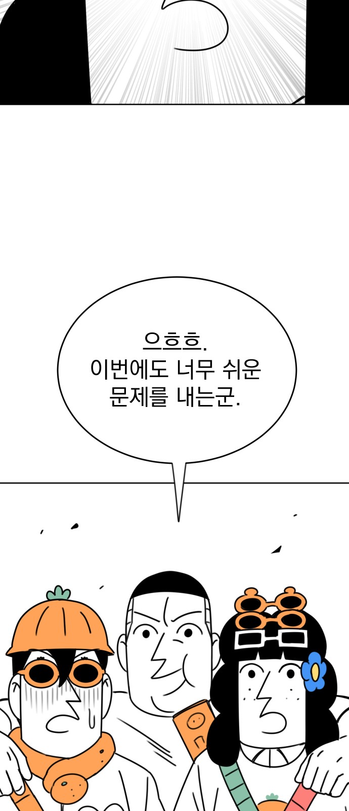 69 페이지