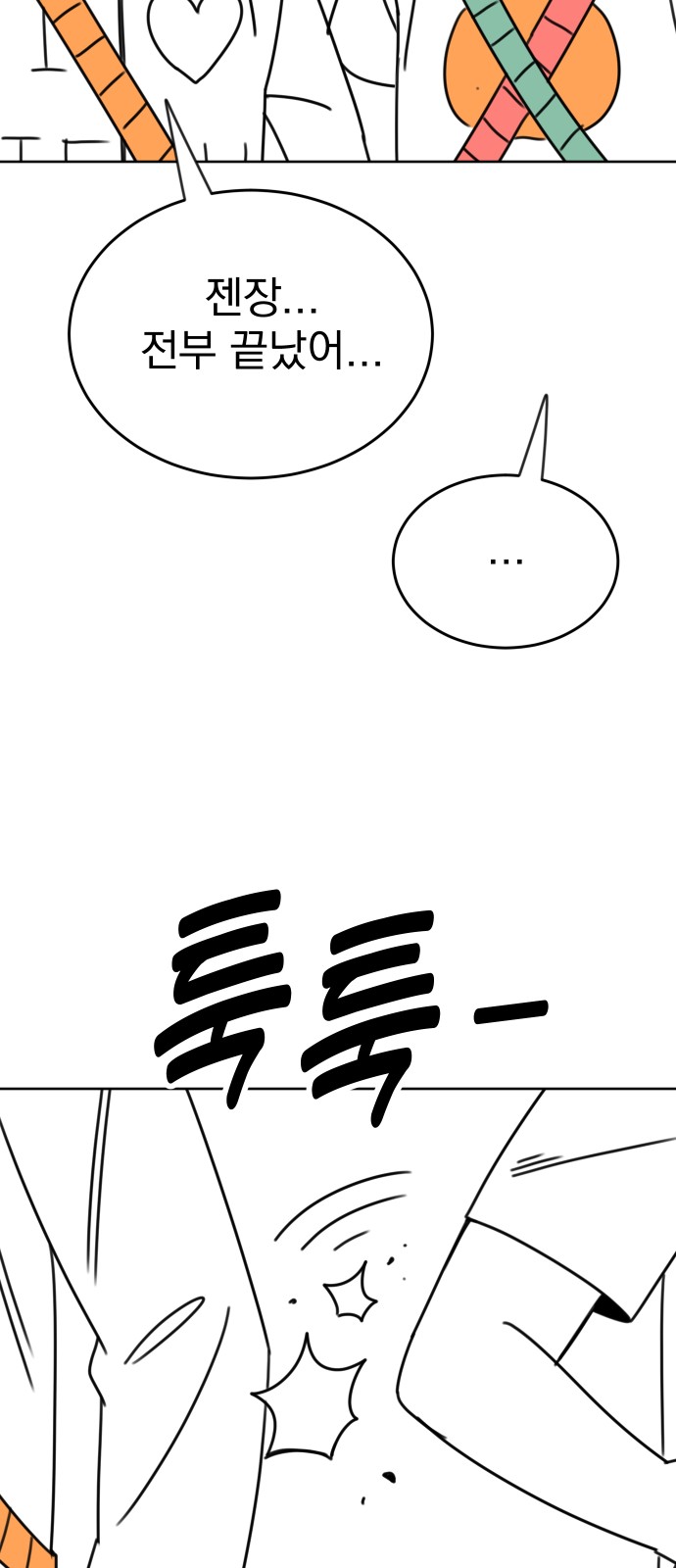 70 페이지