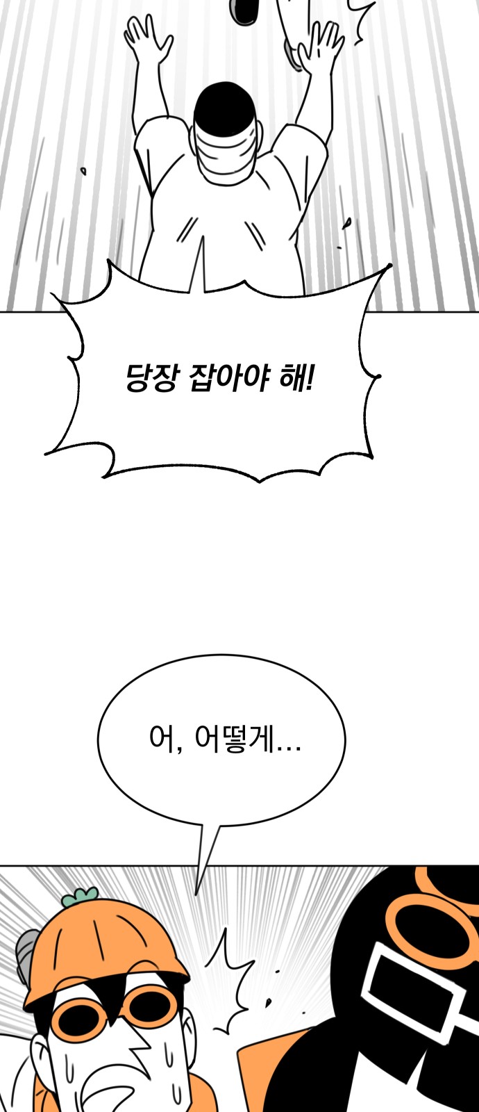 79 페이지