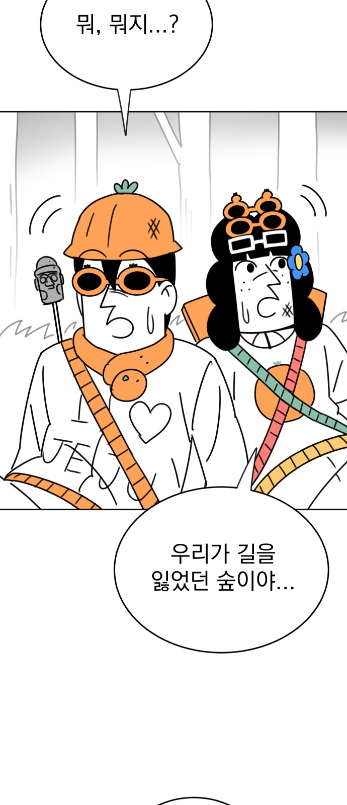 90 페이지