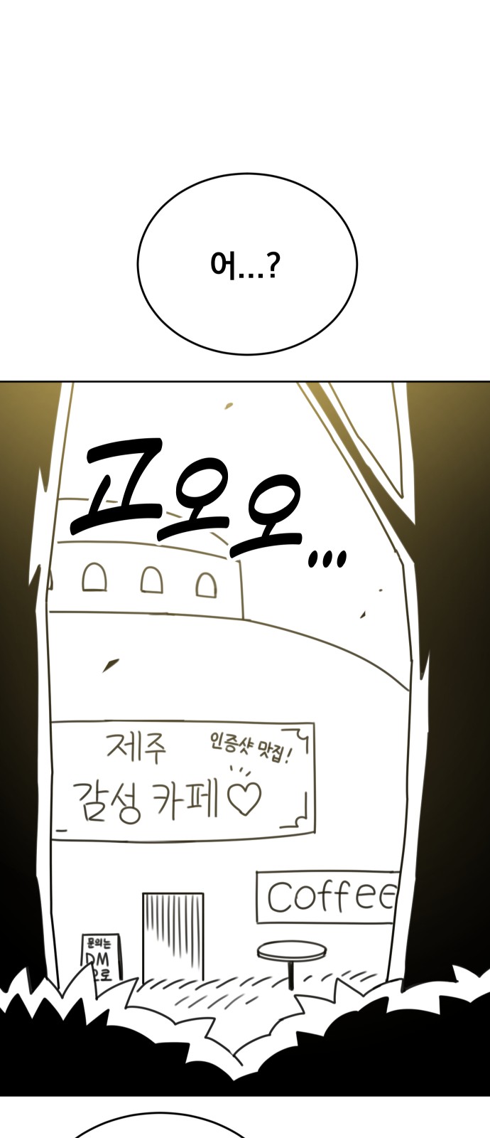 92 페이지