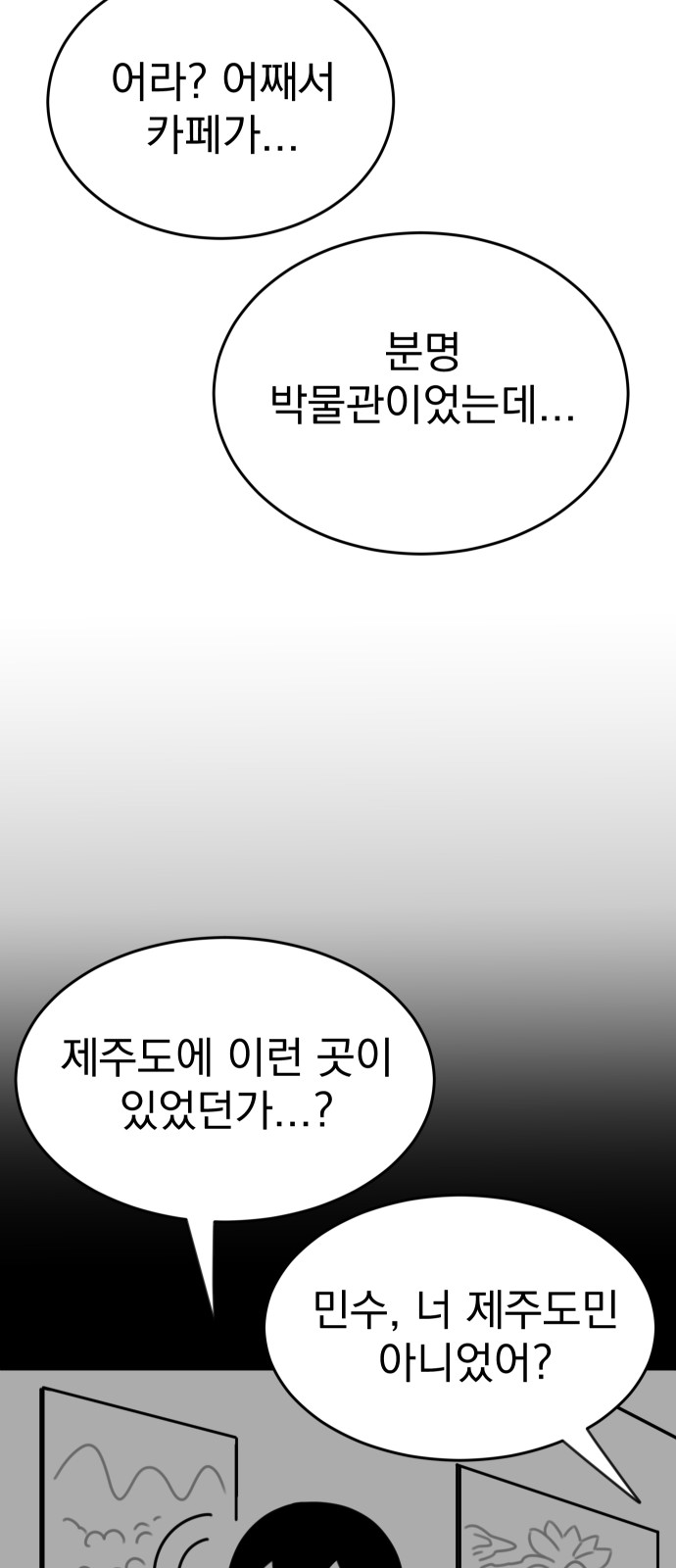 93 페이지