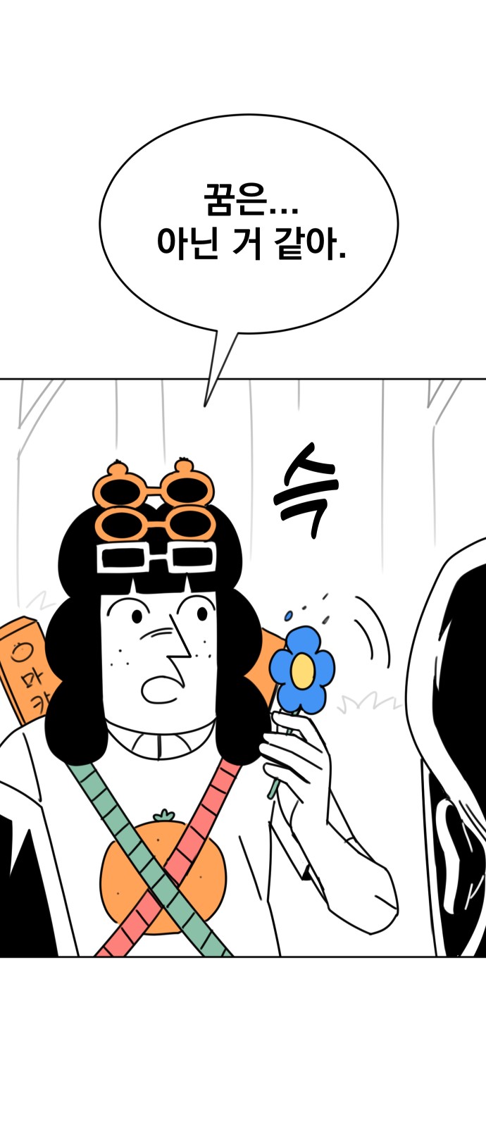 96 페이지