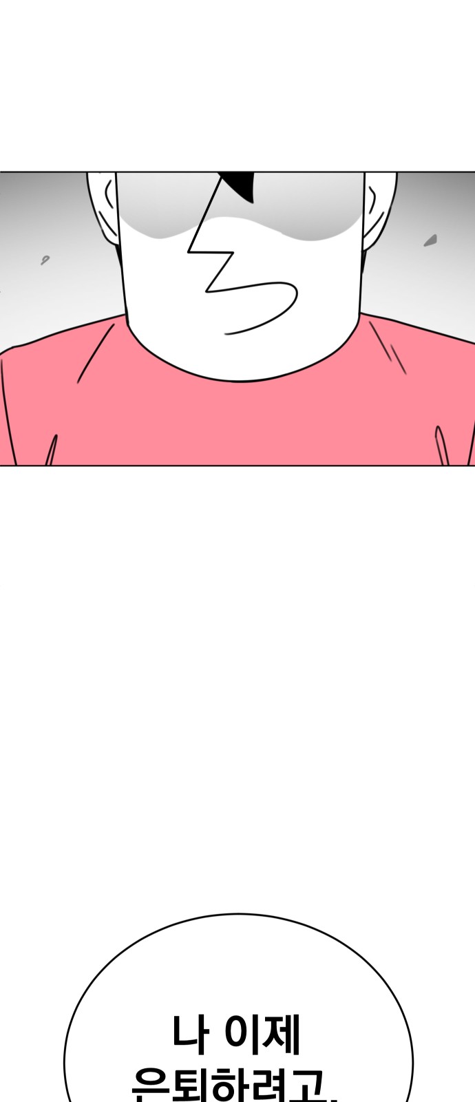 100 페이지