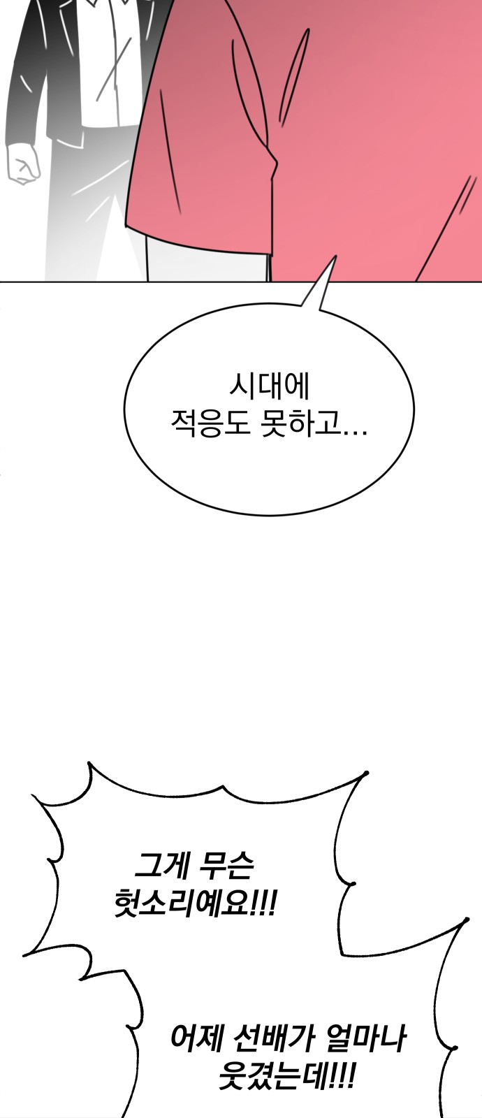 103 페이지
