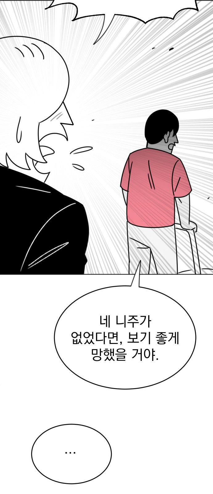 104 페이지
