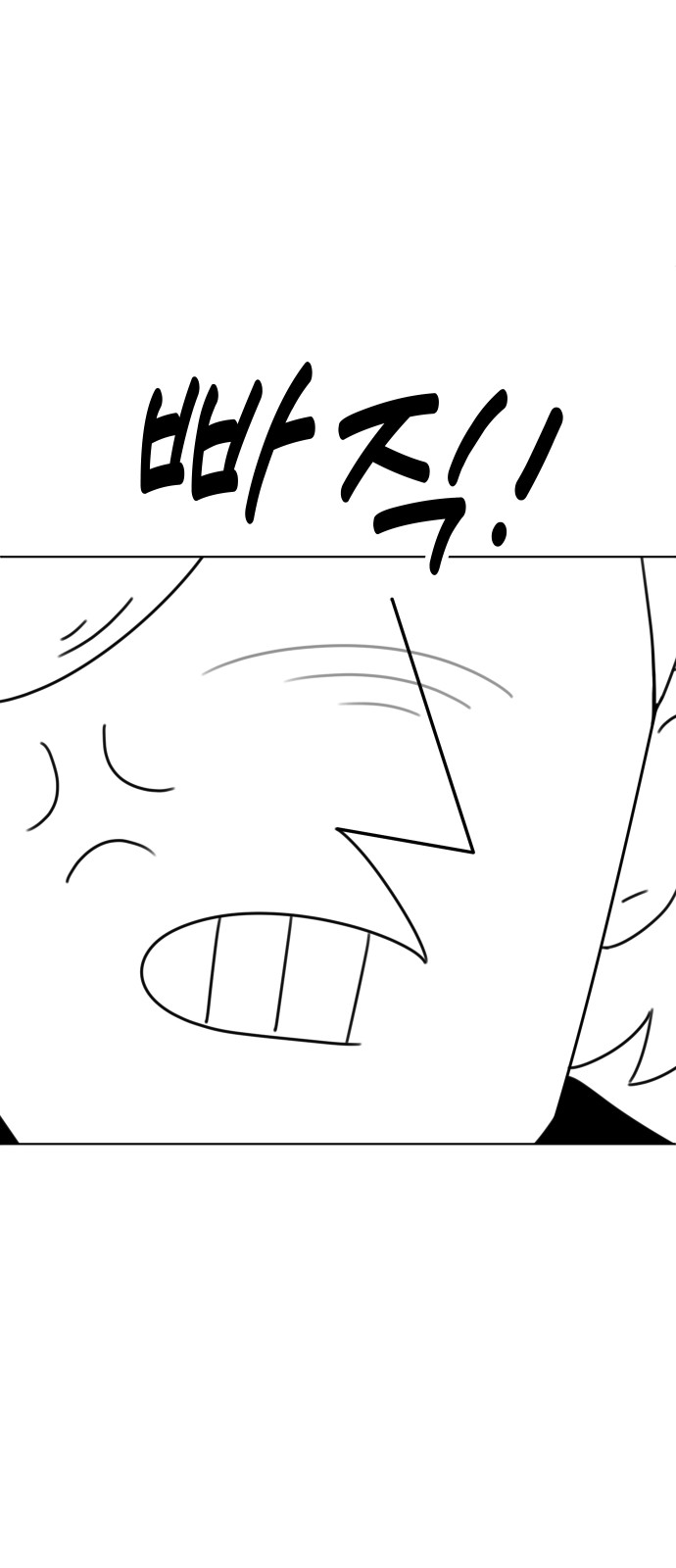 105 페이지
