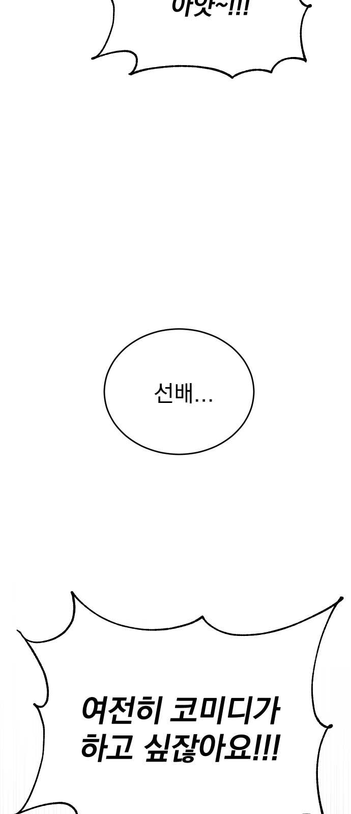 107 페이지