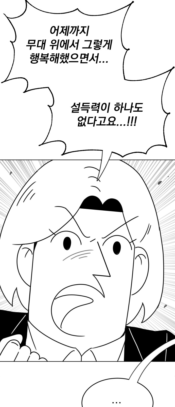 109 페이지