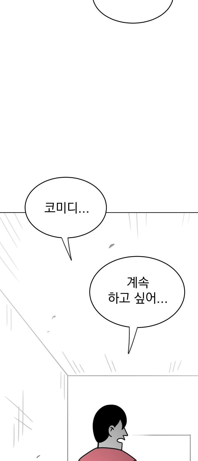 110 페이지