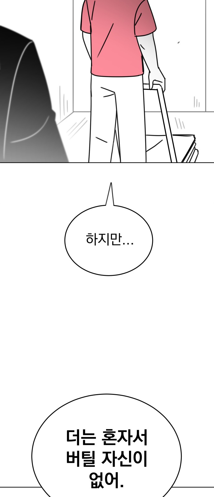 111 페이지
