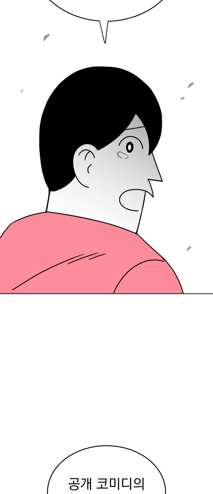 112 페이지