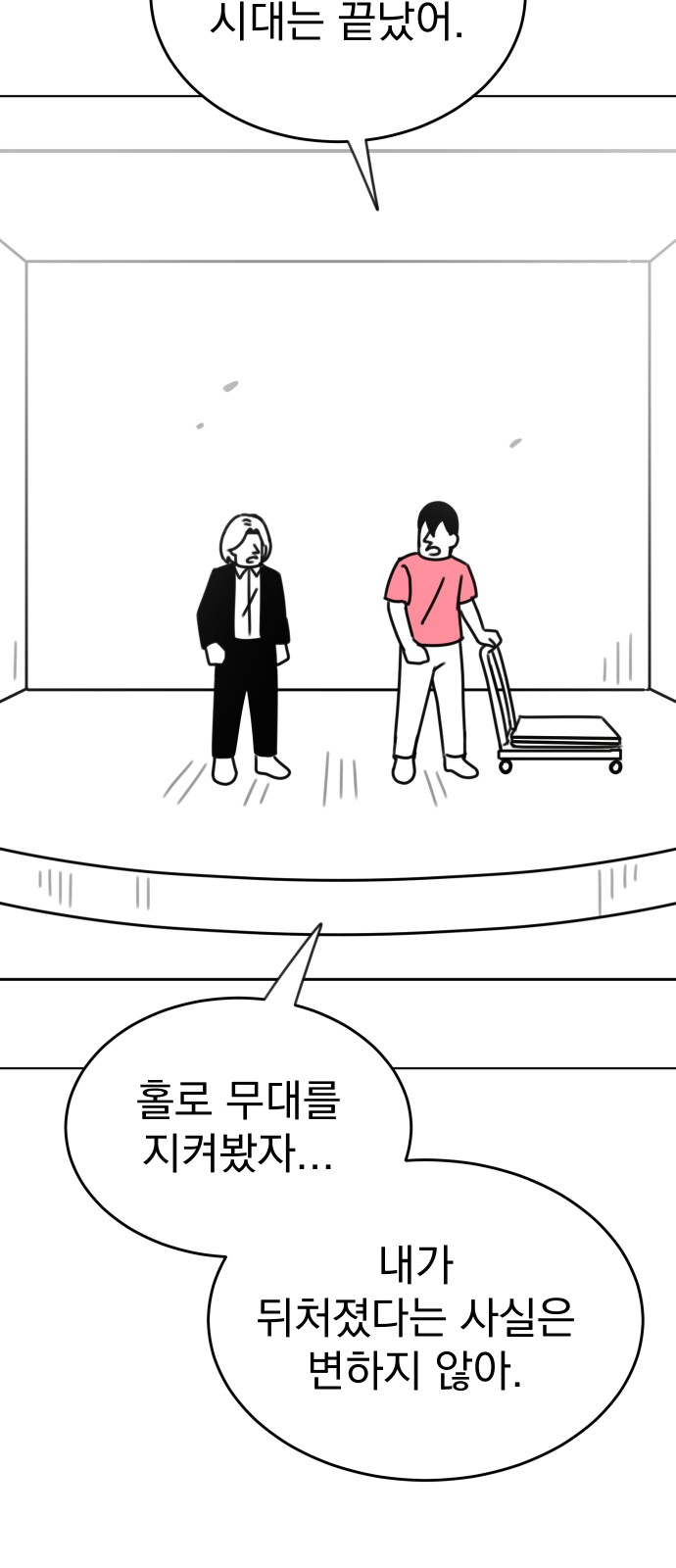 113 페이지