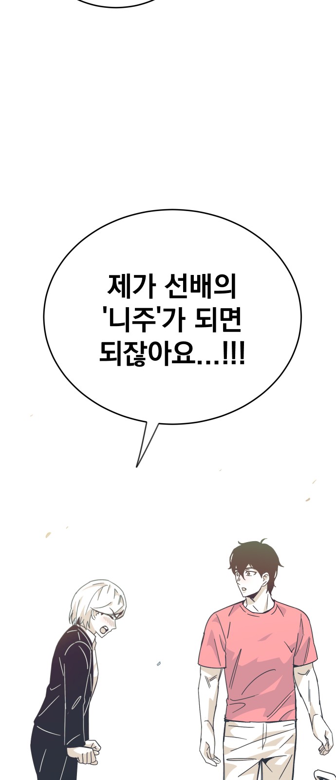 115 페이지